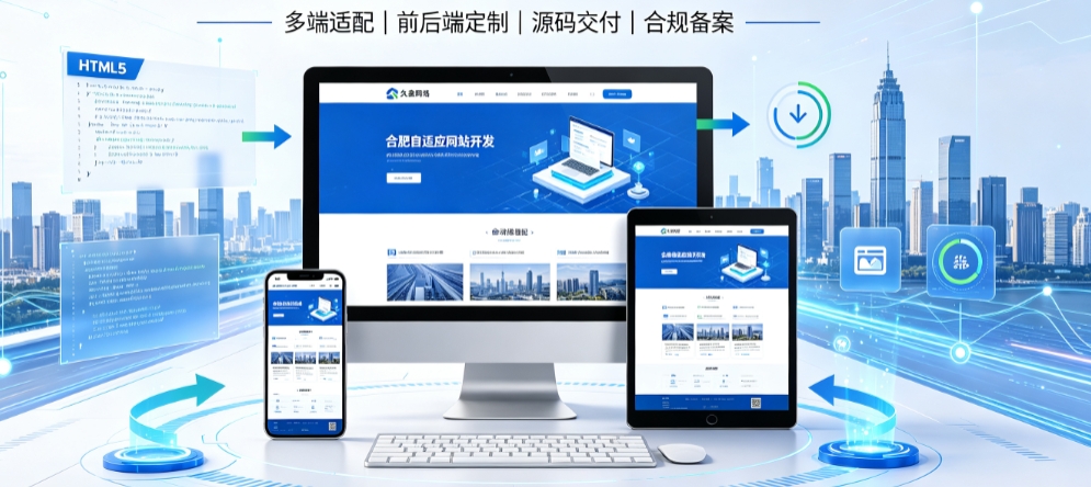 J9官方网站企业营销型网站开发怎么做，落地获客型官网搭建全指南