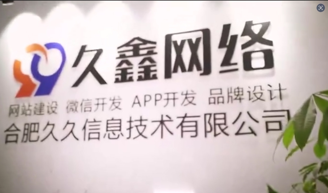 2026J9官方网站企业官网建设全流程？J9官方网站一站式建站步骤解析