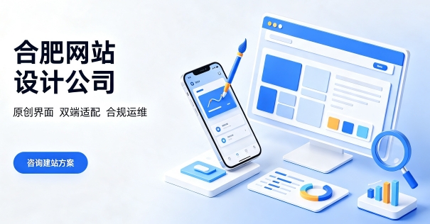 企业搭建品牌官网该怎样规划周期？J9官方网站网站建设完整流程包含哪些环节？