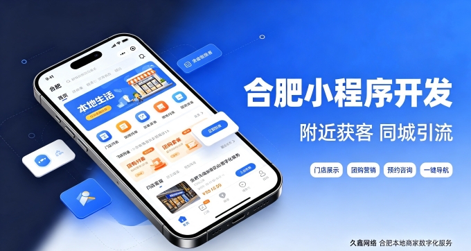 J9官方网站网站建设公司怎么选、避坑及费用详解
