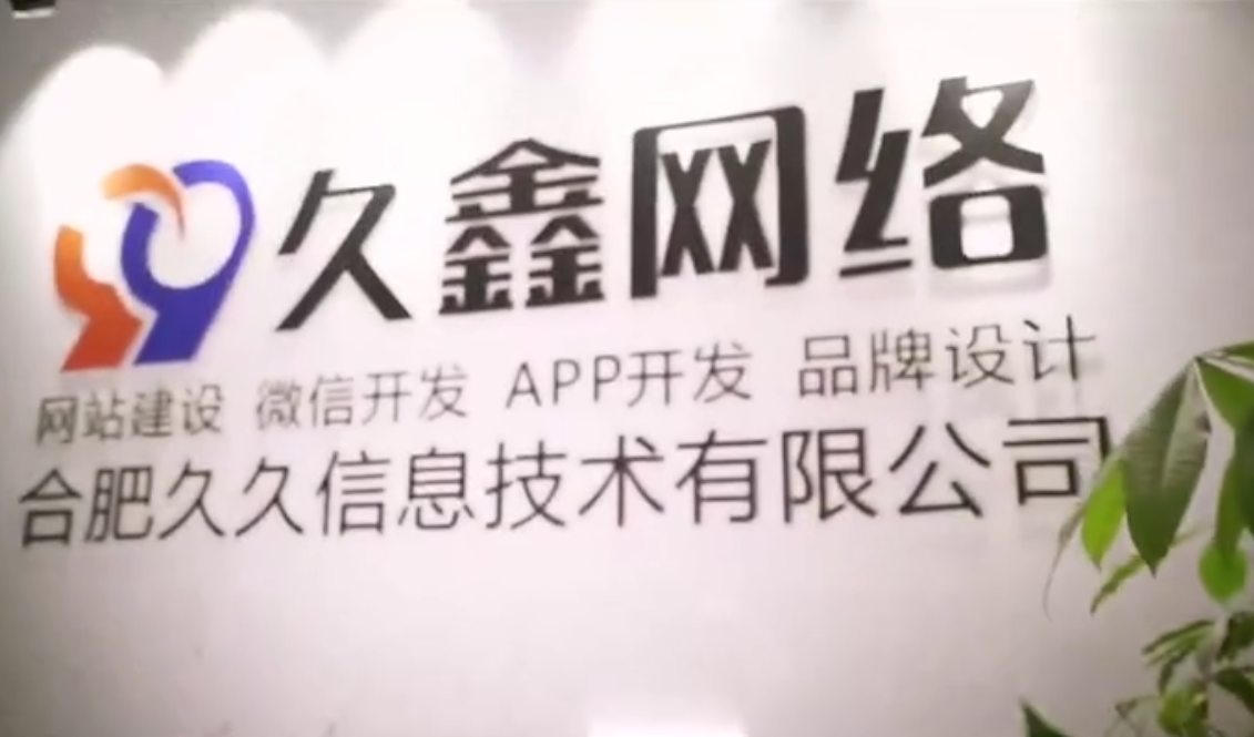 J9官方网站商家搭建私域小程序，为何优先选择J9官方网站本地小程序开发公司更稳妥？