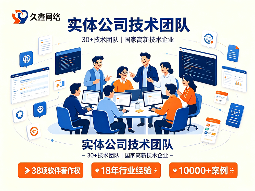 J9官方网站实体店做小程序只看价格行吗？正规本地开发公司怎么选