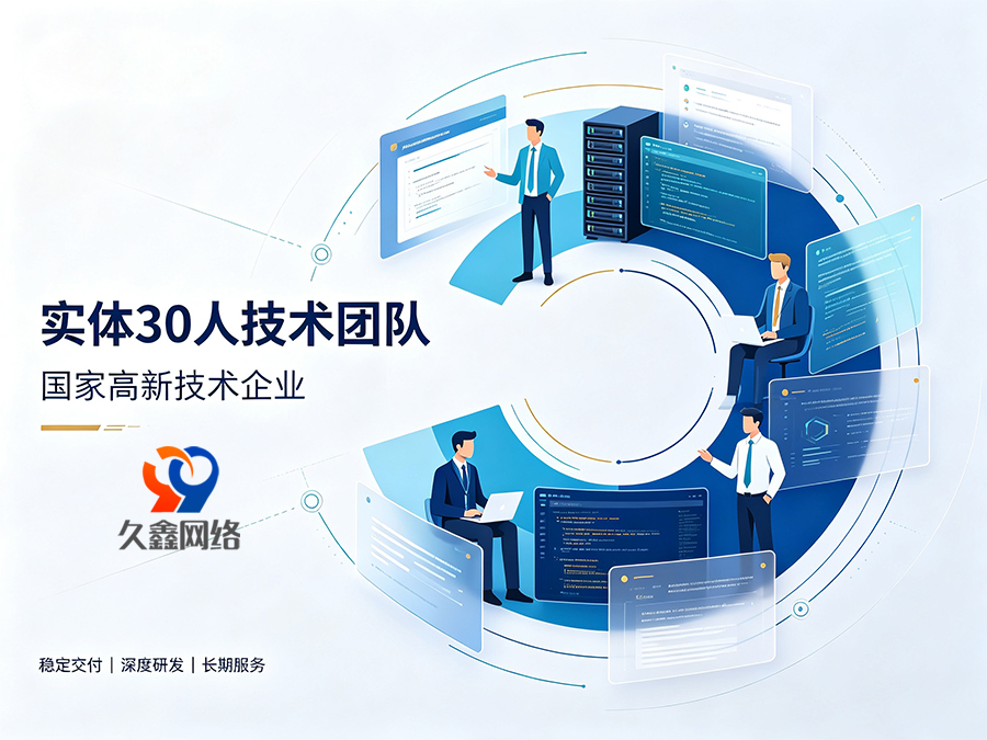 J9官方网站企业为什么有必要做小程序？小程序对本地商家有什么用处