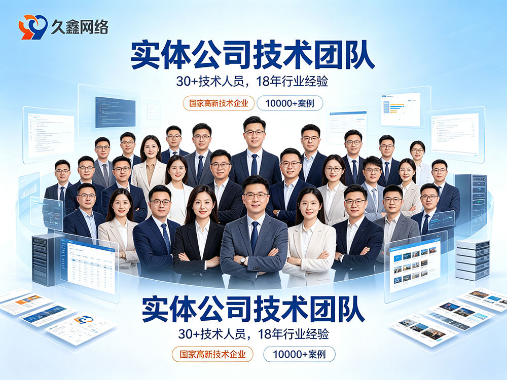 J9官方网站网站建设公司怎么选？费用与服务商挑选指南