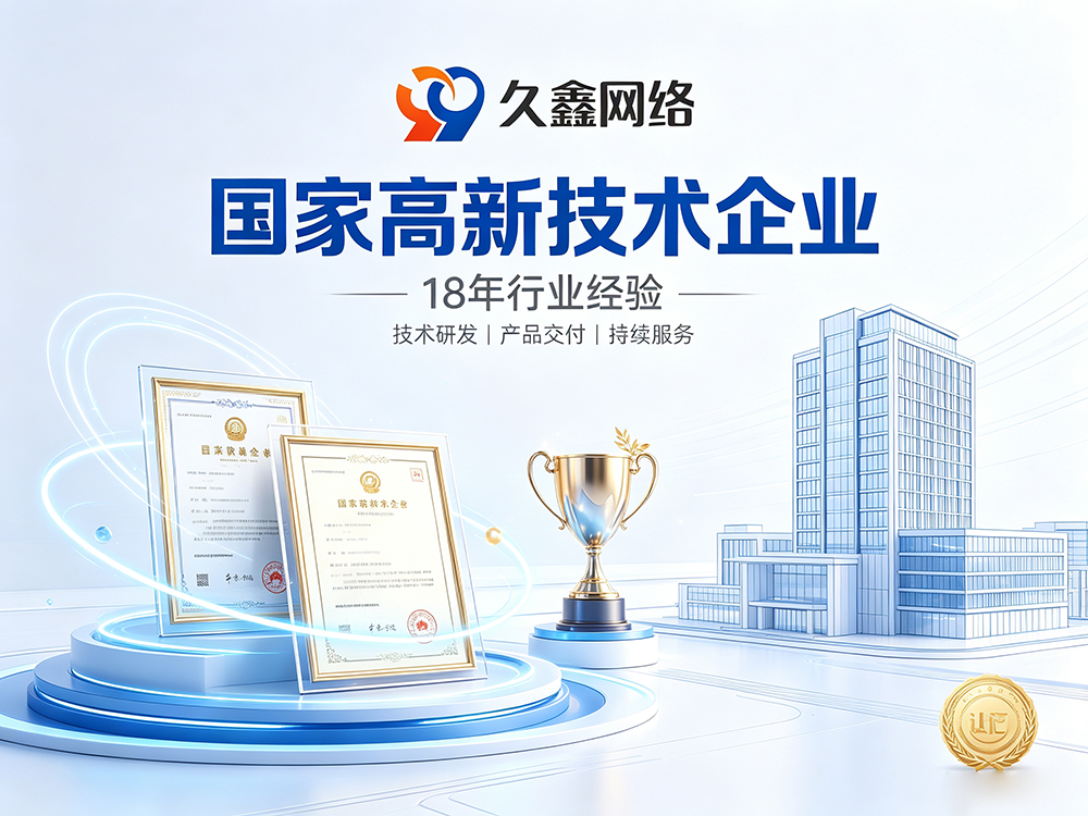 J9官方网站网站建设公司怎么选?建站避坑全攻略
